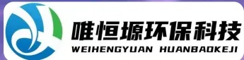 铁西WH-D智能真空干燥机｜唯恒塬